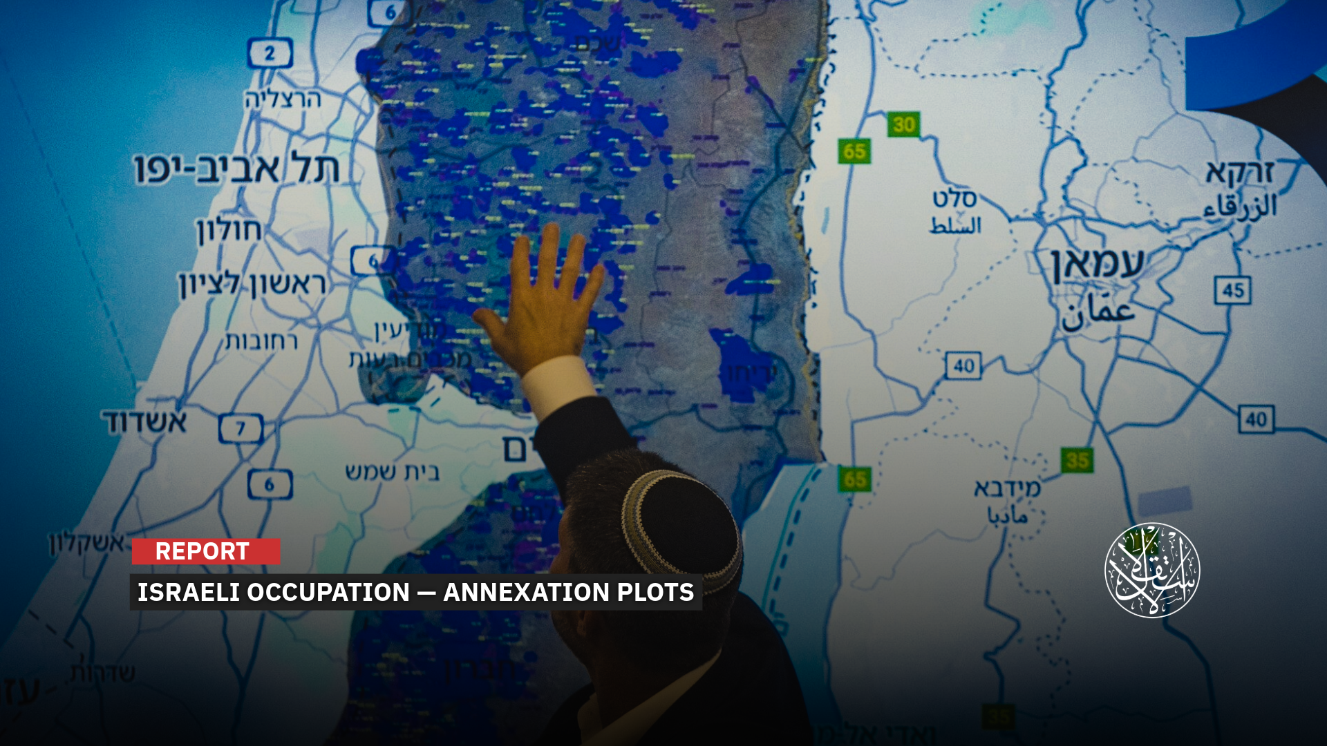 Trump’s rejection of “Israel’s” West Bank annexation reflects his effort to advance a comprehensive “peace” plan for the region.