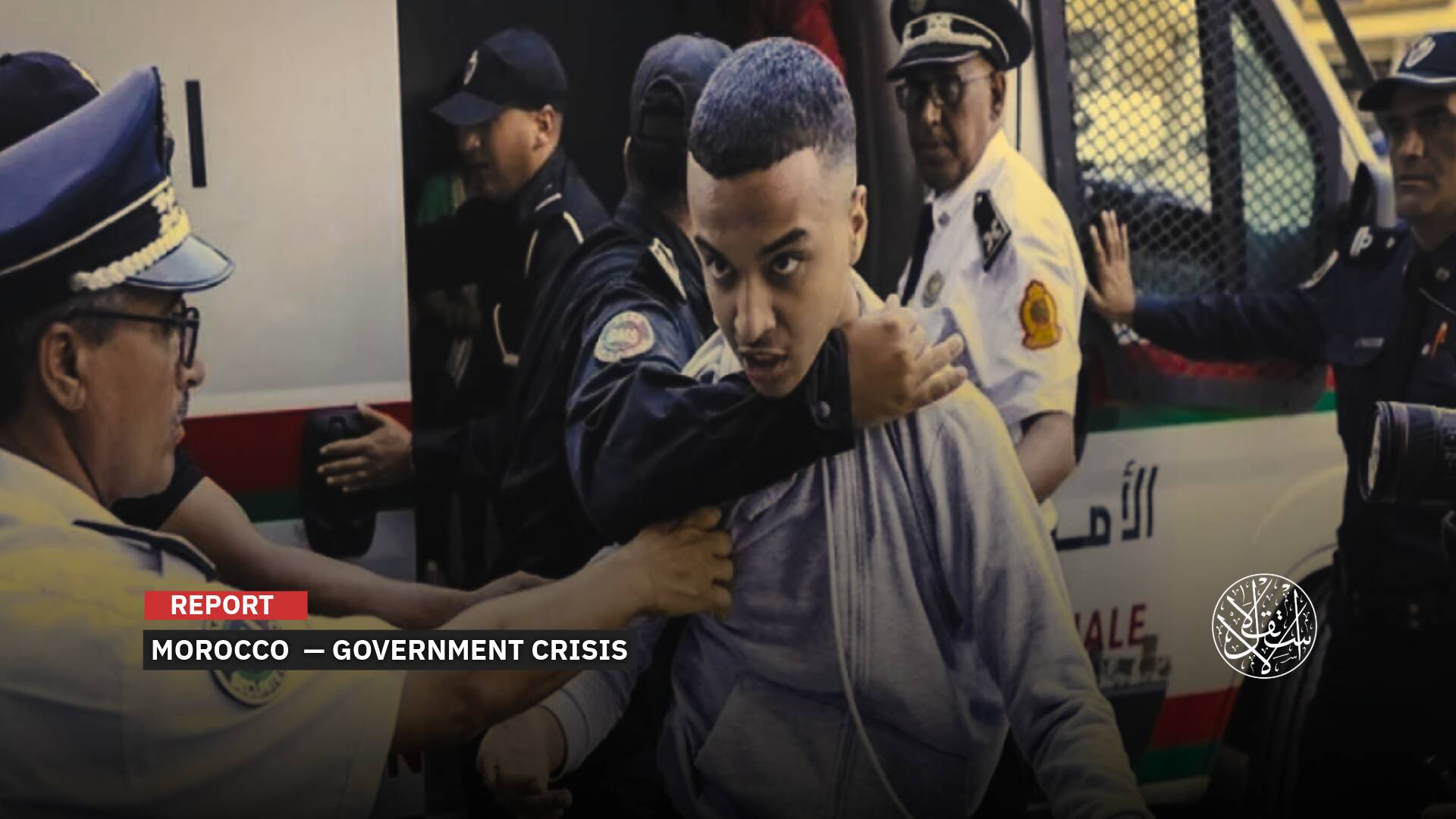 Deaths and Injuries in Morocco Protests: Is Akhannouch’s Government on the Line?