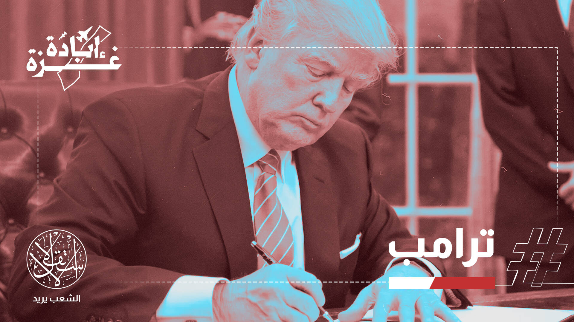 "فخ ومناورة".. ماذا تعني خريطة الانسحاب الإسرائيلية الجديدة من غزة؟
