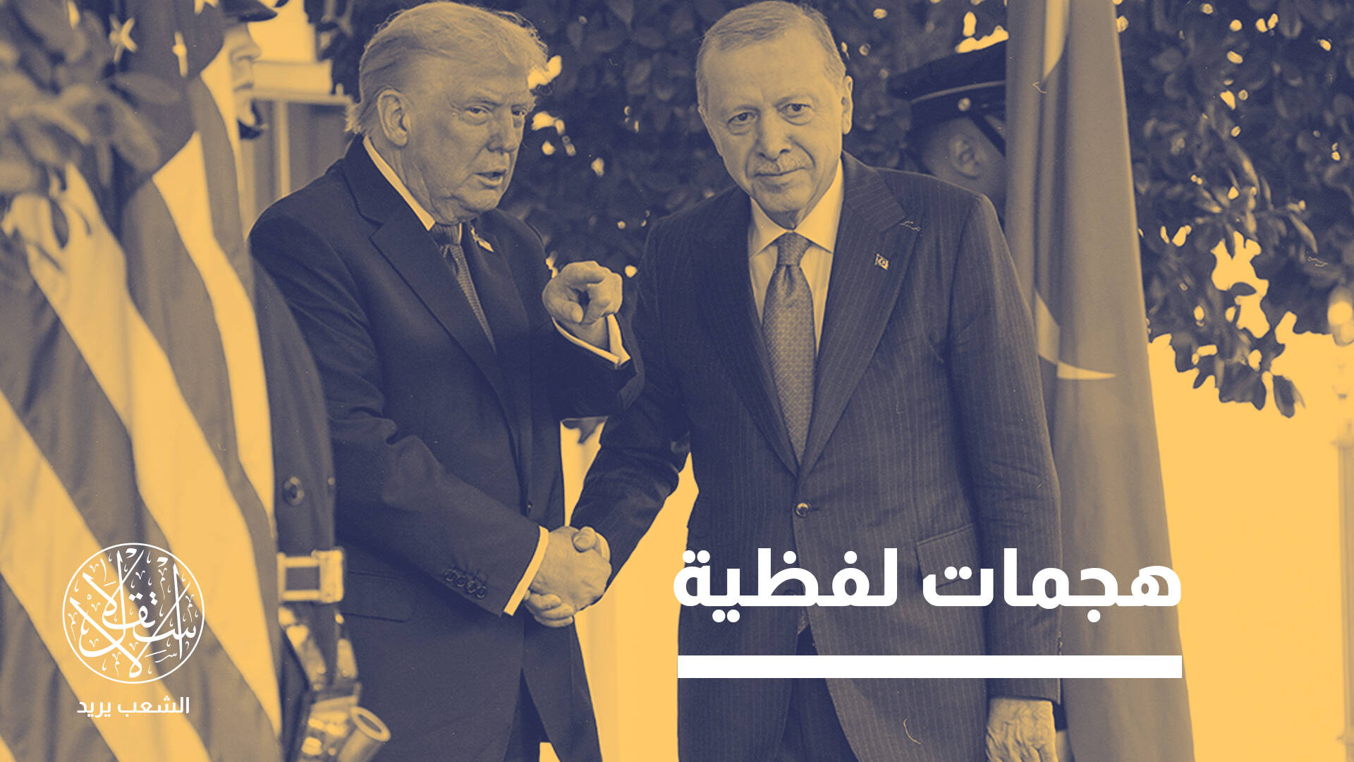 النفط الروسي يهدد صفقة إف-35.. وتركيا أمام مفترق طرق