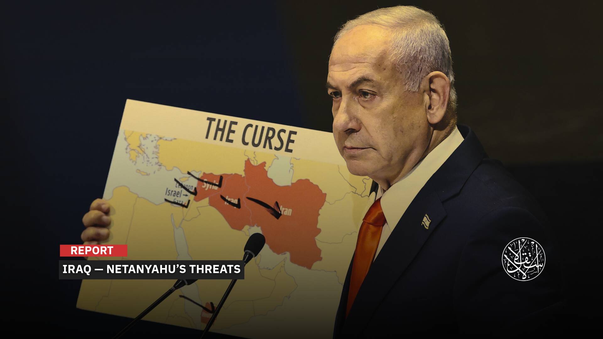 How Will Baghdad Respond to Netanyahu’s Threats Against the Factions?