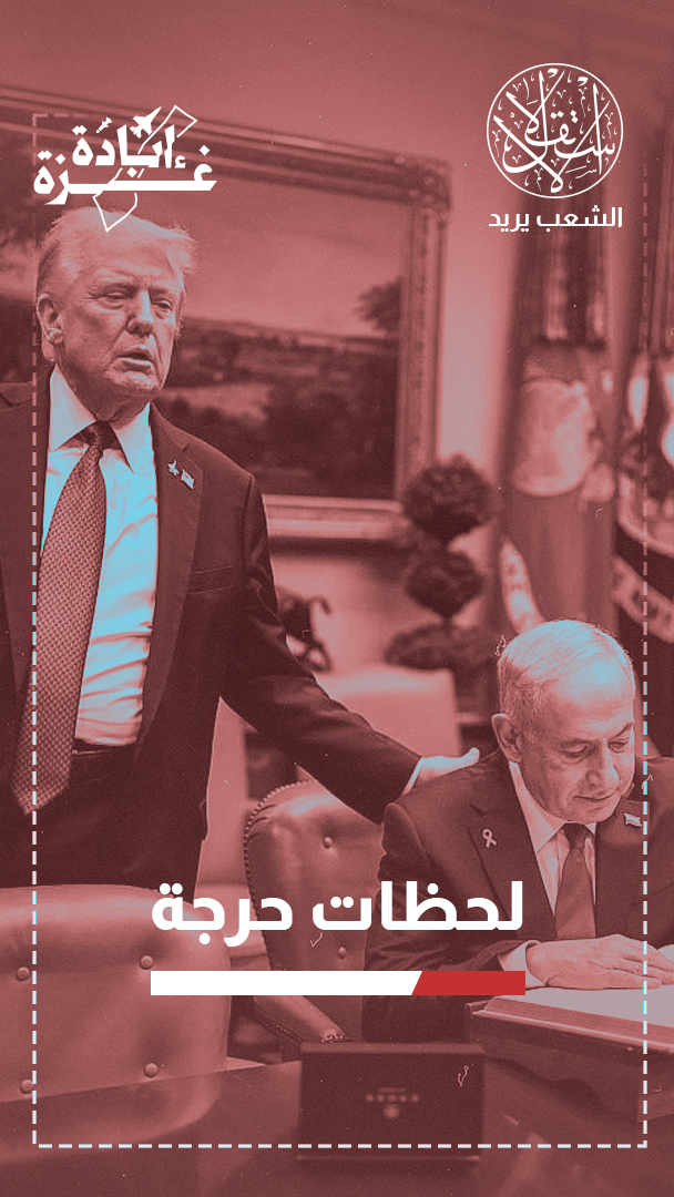 حماس تتجاوب وترامب يرحب ونتنياهو مصدوم.. جولة المفاوضات الجديدة إلى أين؟