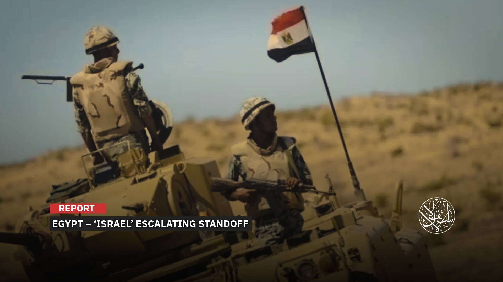 Radical Change or a Bargaining Chip? The Significance of Egypt Scaling Back Security Coordination with ‘Israel’