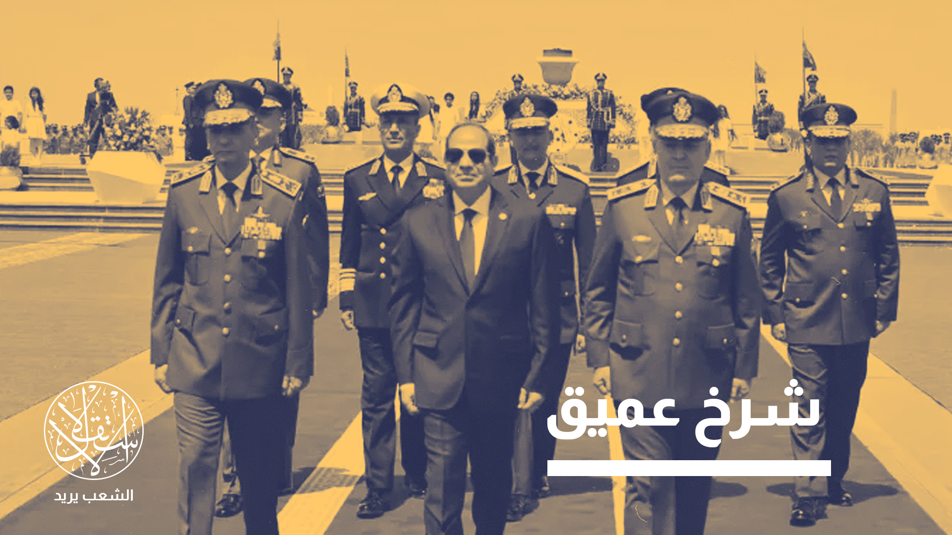 هناك معطيات أمنية ودبلوماسية ومدنية توحي بوجود شرخ عميق تحت السطح