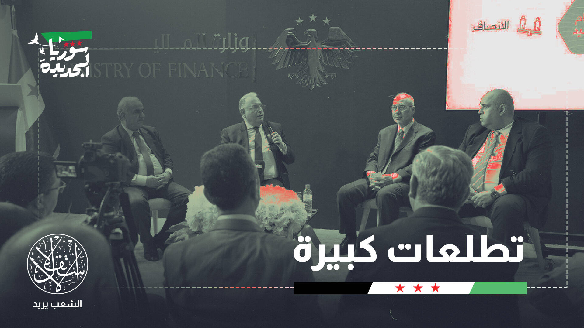 ماذا يعيق الإنتاج الصناعي في سوريا كي يعود لأرقام ما قبل 2011؟