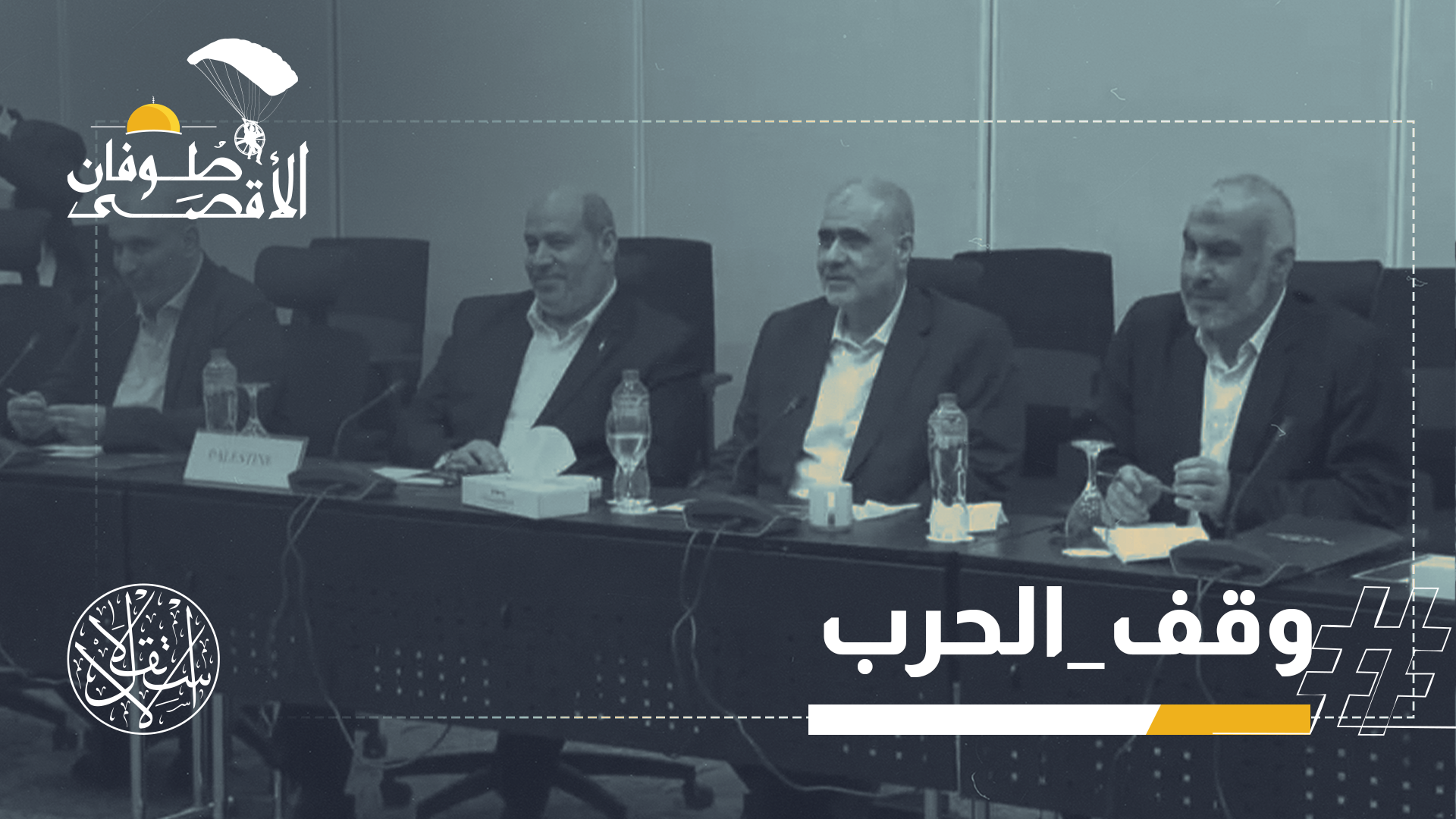 "المقاومة لم تنكسر حتى الدقيقة التسعين، ولا في الوقت الإضافي، ولقد أثبتت أنها منتصرة، أو على الأقل متعادلة"