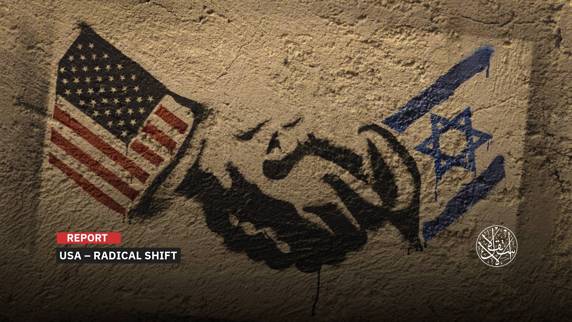 How AIPAC Became a Toxic Brand for Democrats in Congress