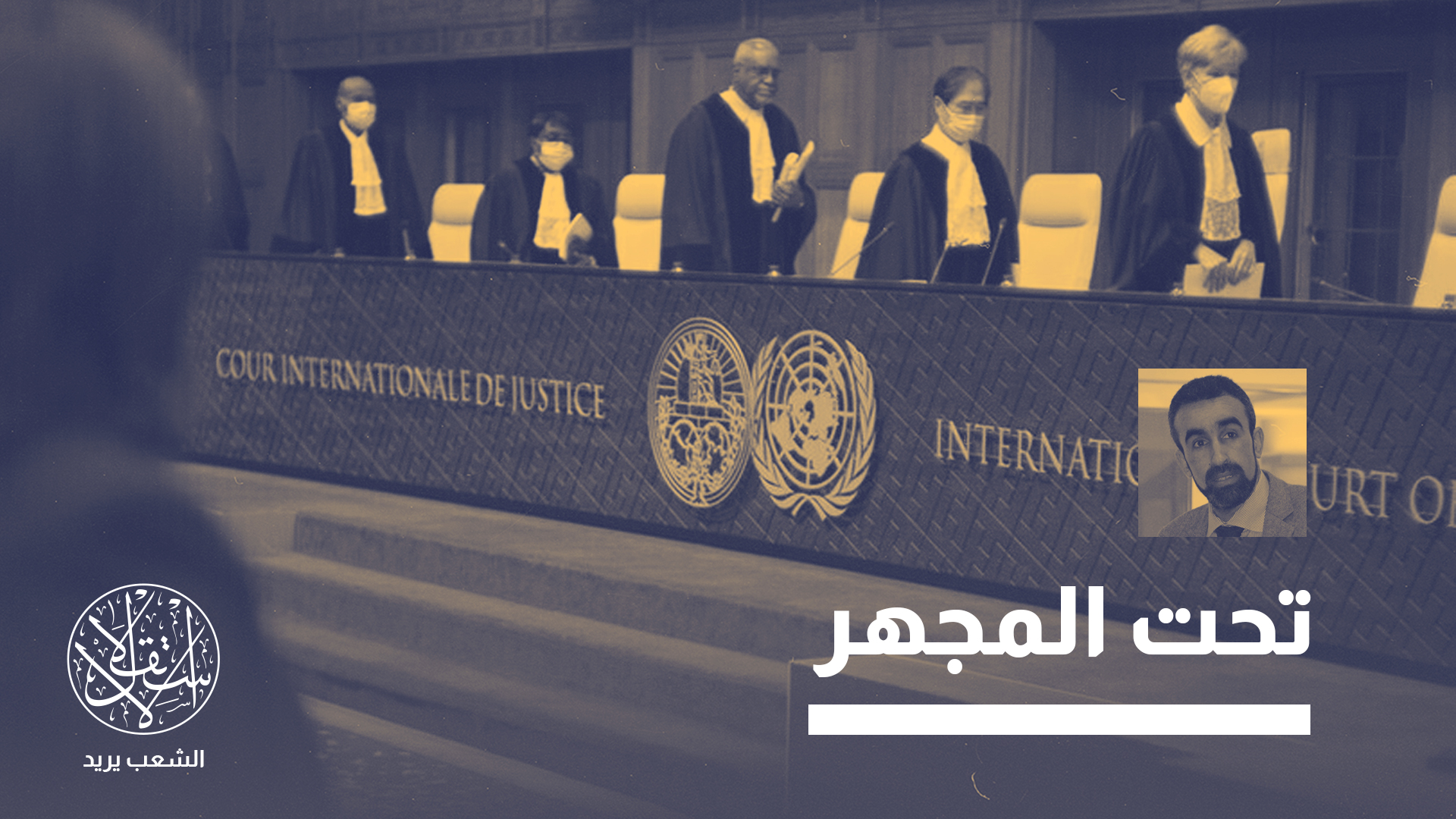 "الإمارات وقعت في مخالفة قانونية دولية صريحة"