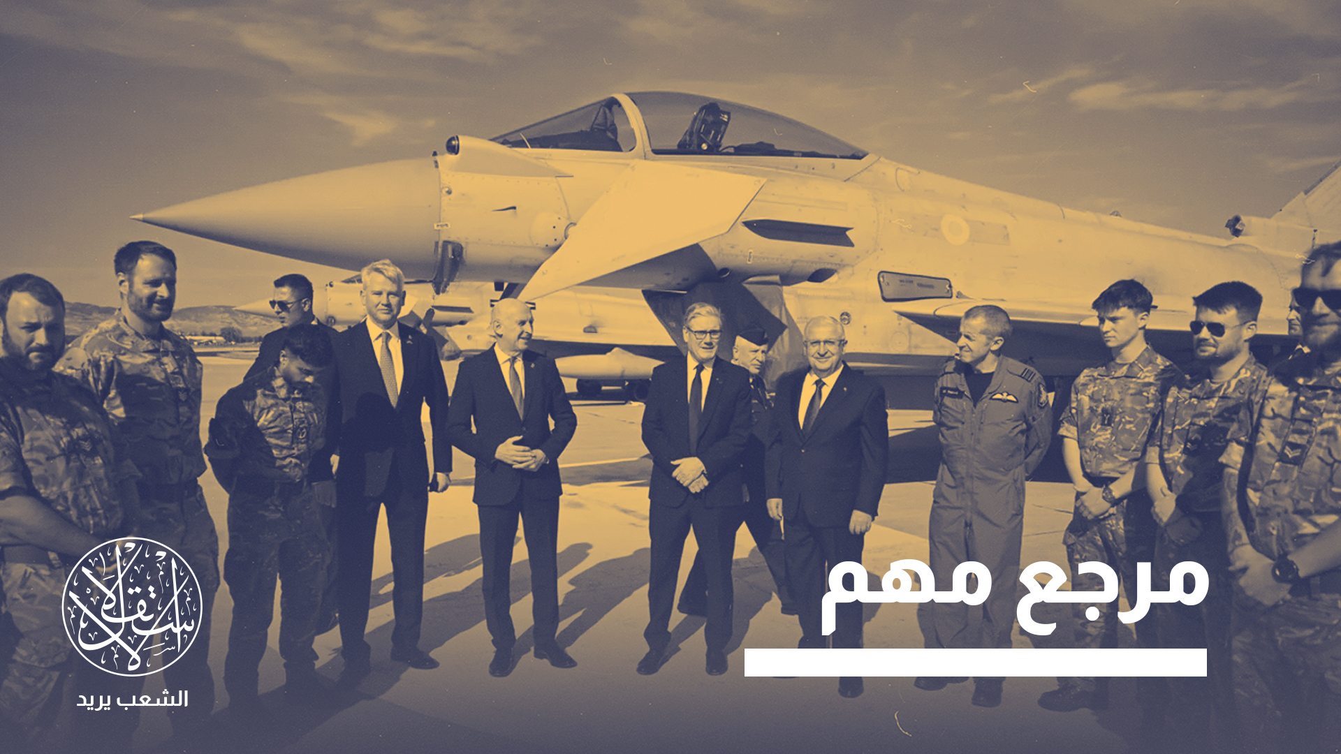 "تركيا في خضم مرحلة انتقالية عسكرية وصناعية"