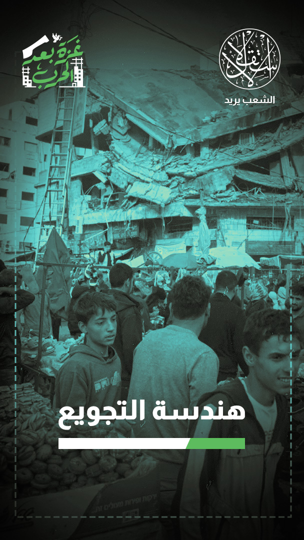 الاحتلال يقلص شحنات الغذاء ويغرق غزة بالحلويات.. كيف تحوّلت المساعدات إلى أداة حصار؟