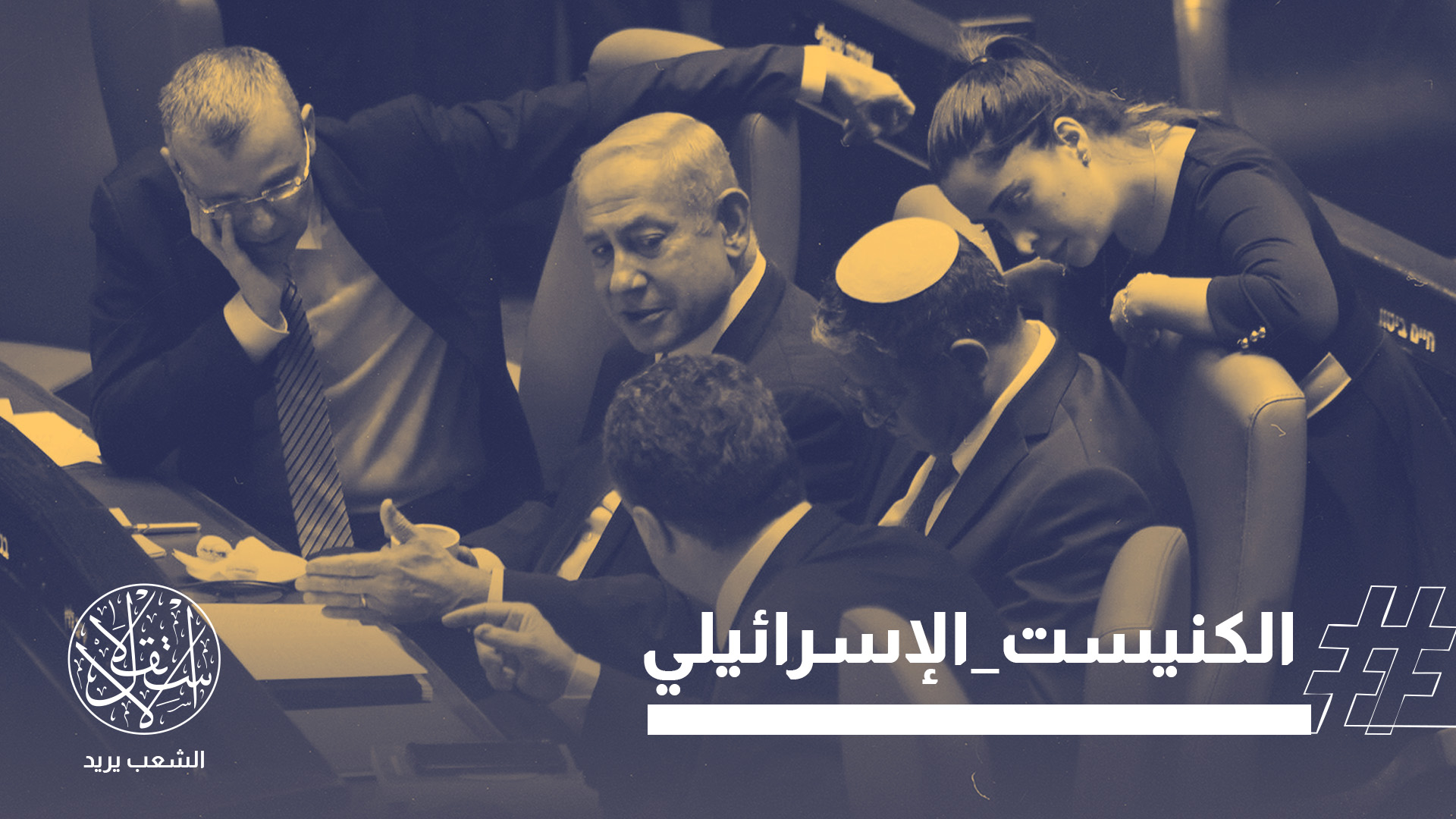 يقبع في سجون إسرائيل أكثر من 10 آلاف أسير فلسطيني، بينهم أطفال ونساء