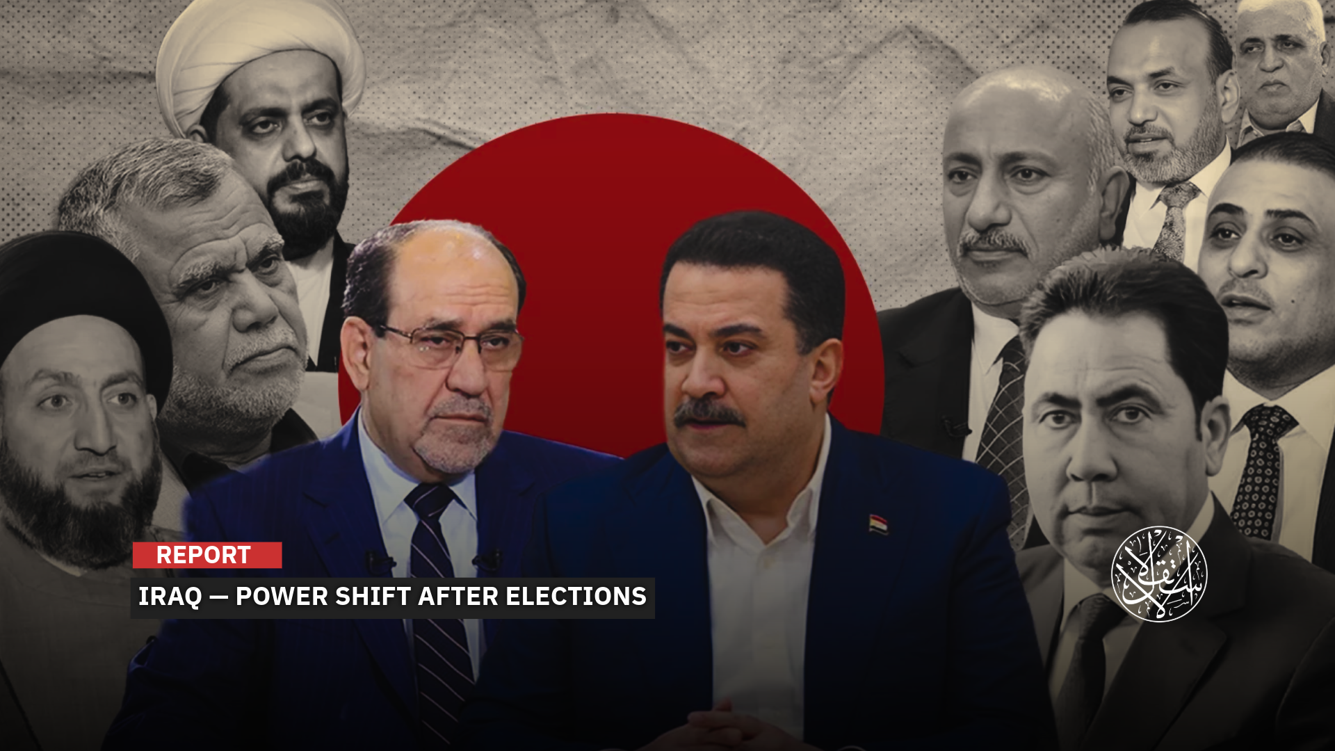 The Deep State and Washington’s Embassy: Who Is Shaping Power in Baghdad After Elections?