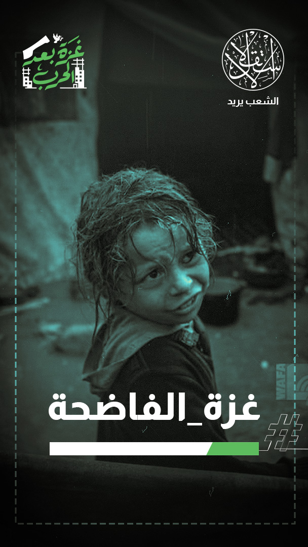 وجه جديد للحرب.. كارثة إنسانية بالقطاع وغارات خلف "الخط الأصفر" وتصعيد بالضفة