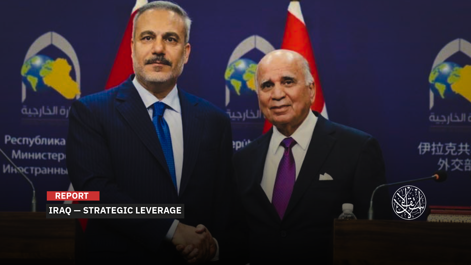 Water Diplomacy: Can Turkiye Fill Iran's Void in Iraq?