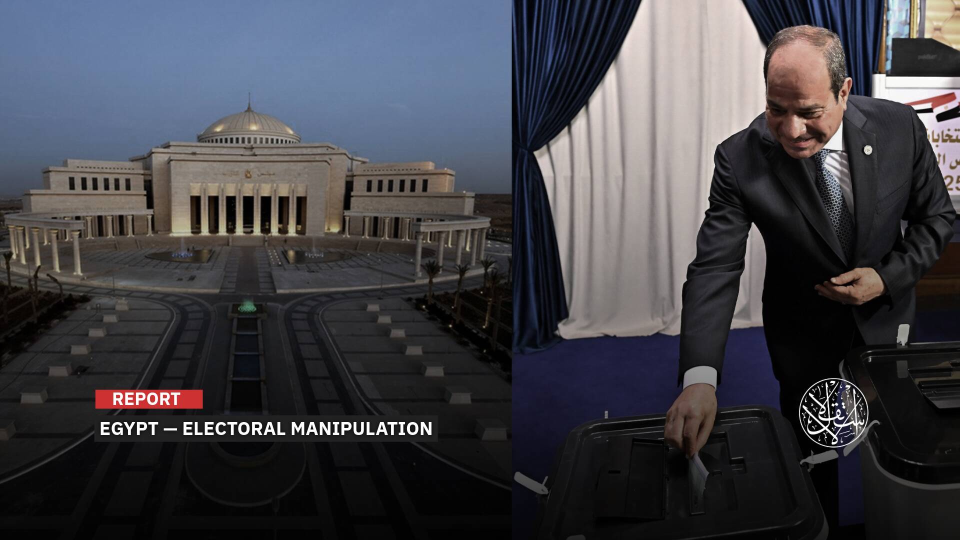 Egypt’s 2025 Parliamentary Elections: The Most Perilous Since el-Sisi’s Coup