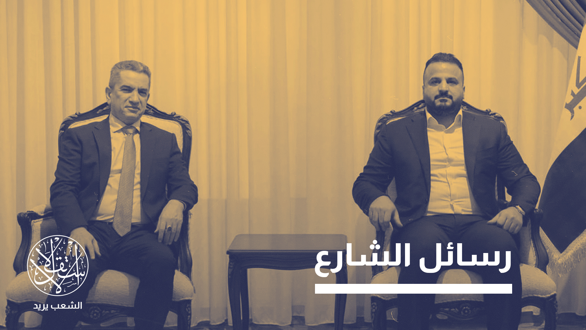 التيار المدني عزا خسارته إلى عدم التكافؤ المالي في السباق الانتخابي بين القوائم