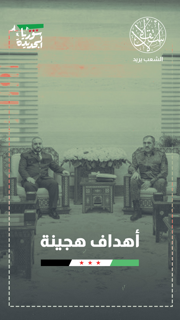 وفد عسكري روسي في سوريا.. تثبيت نفوذ أم رسم مرحلة ما بعد الأسد؟