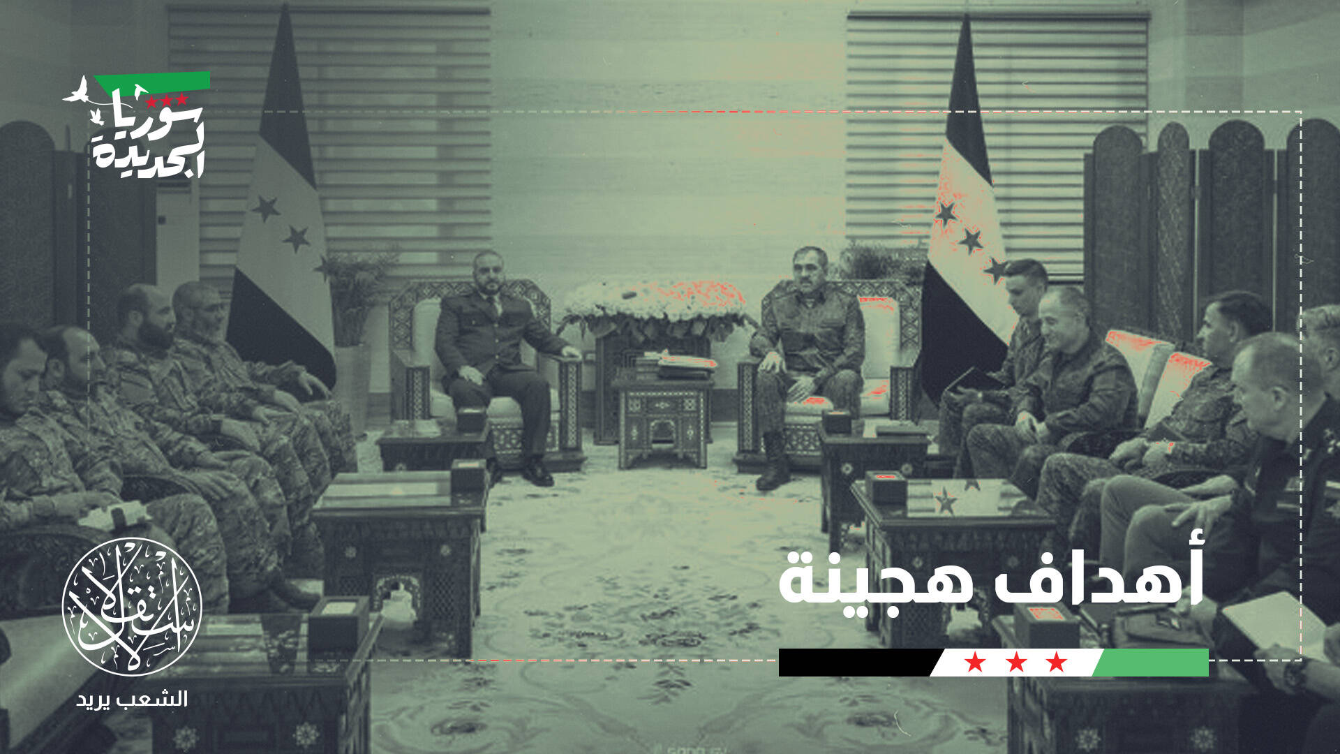 وفد عسكري روسي في سوريا.. تثبيت نفوذ أم رسم مرحلة ما بعد الأسد؟