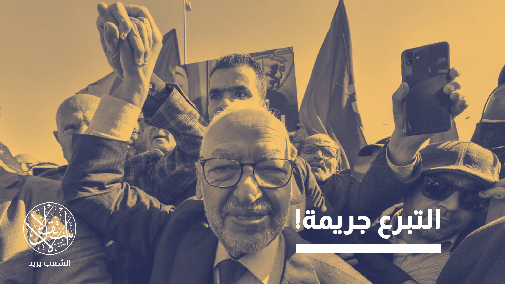 مهزلة جديدة في تونس.. لهذا حكم القضاء على الغنوشي بالسجن لعامين