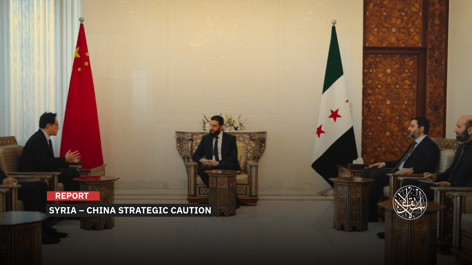 China and the New Syria: Navigating Diplomatic Caution While Betting on Economic Revival
