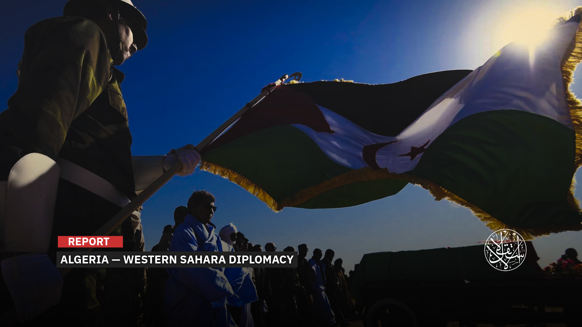 “Despite declarations of intent,” there has been no “concrete improvement” in Algerian-Moroccan relations.”