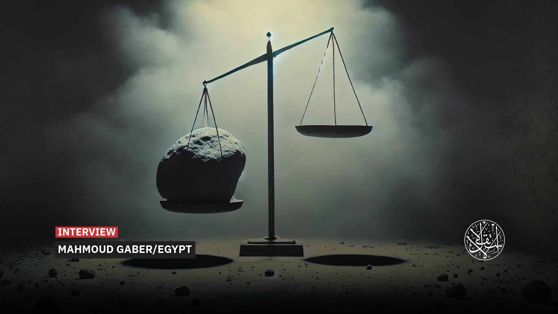 Exclusive: Egyptian Human Rights Activist: Amendments to the criminal Procedure Law Reinforce Repression, Not Justice Reform