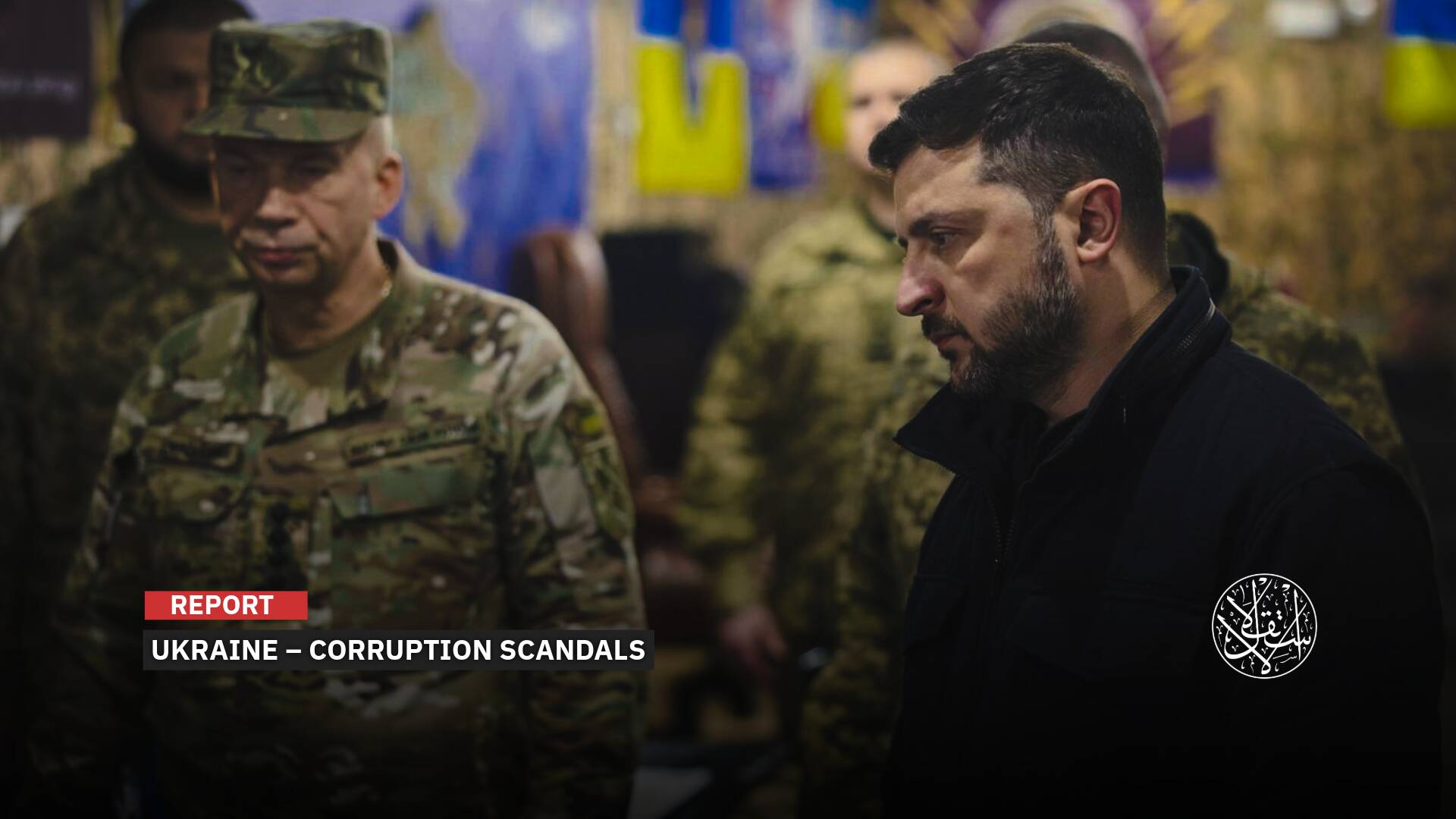 Corruption in Wartime: Will Western Confidence in Ukraine Collapse?