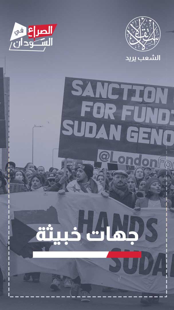 تغير محتمل.. هل تكبح الولايات المتحدة النفوذ الإماراتي في السودان؟