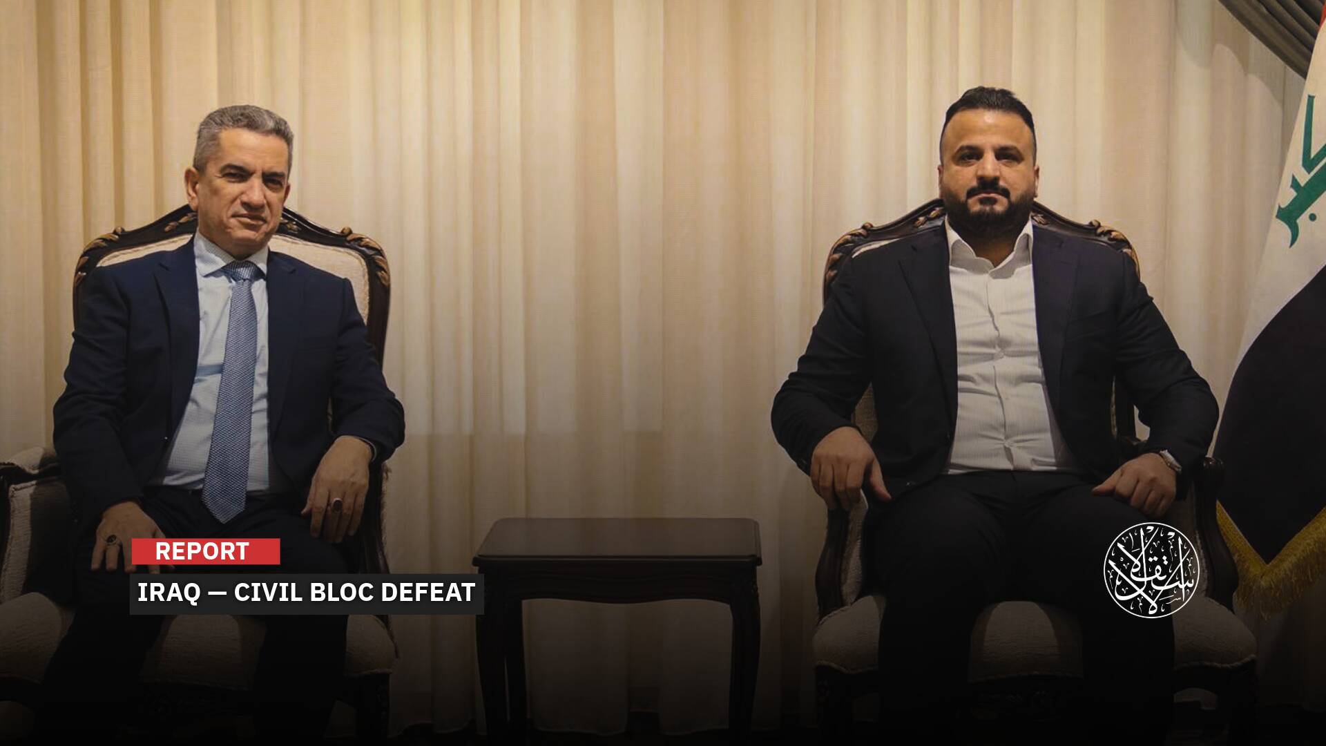 Iraq’s Civil Bloc Falls Out of Parliament: What Went Wrong?