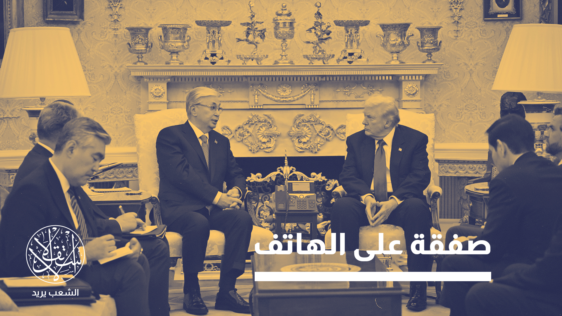 "إسرائيل وكازاخستان تقيمان علاقات دبلوماسية كاملة بالفعل منذ عام 1992"