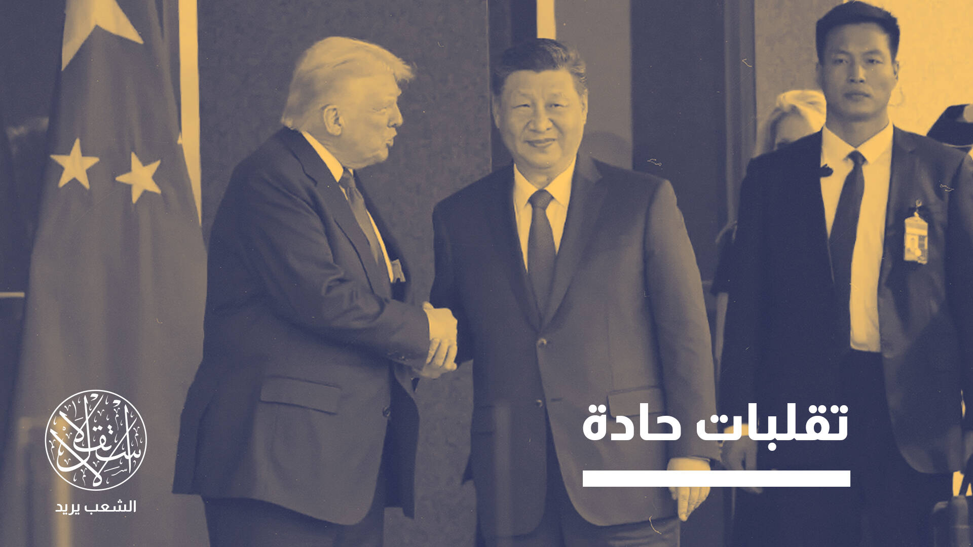 بعد سنوات من النفوذ الصيني.. لماذا عادت أميركا أكبر مستثمر في إفريقيا؟