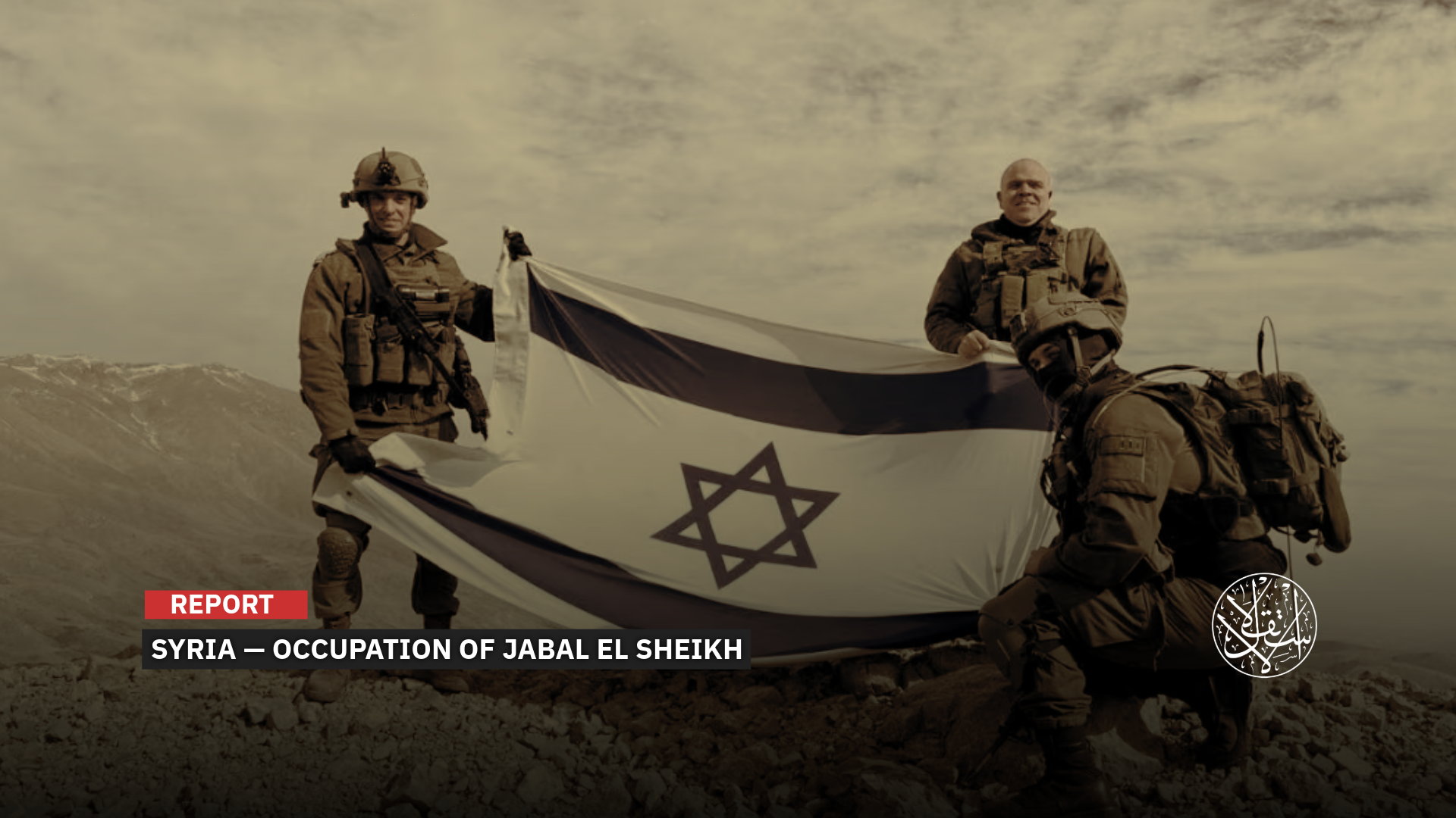 Between Security Normalization and a Preemptive Strike: Why Is ‘Israel’ Clinging to Syrian Jabal el Sheikh?