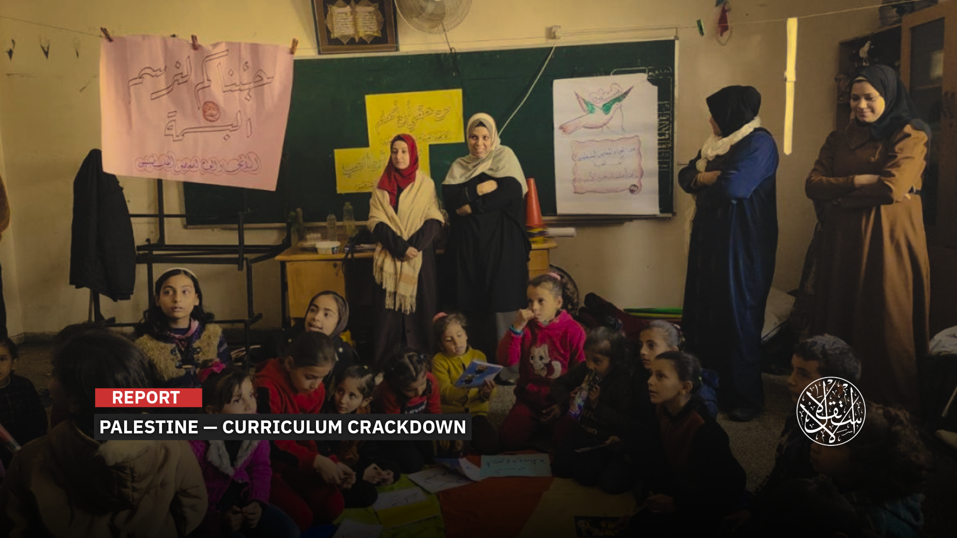 As the Battle Over Education Intensifies in Palestine, Is the Crisis Over Pay or a Bid to Recast Public Consciousness?