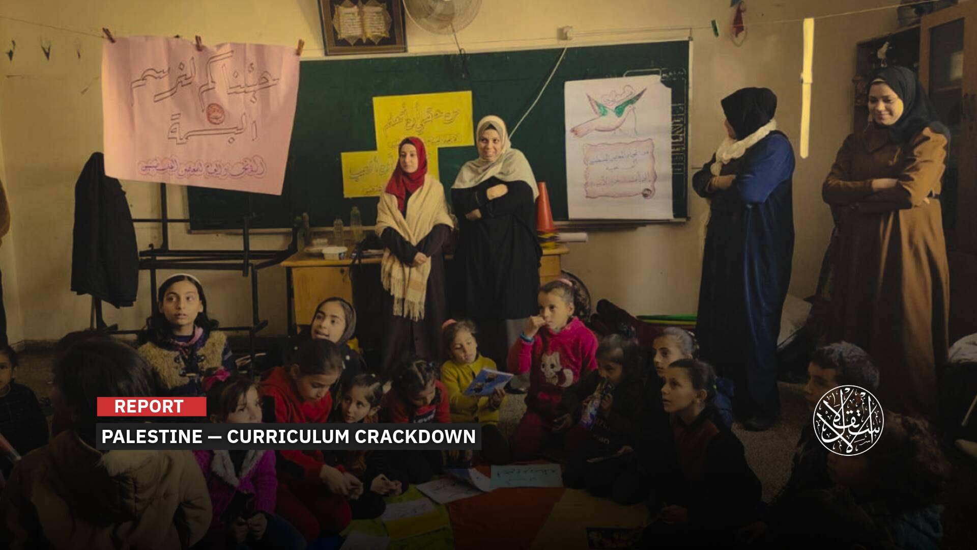 As the Battle Over Education Intensifies in Palestine, Is the Crisis Over Pay or a Bid to Recast Public Consciousness?