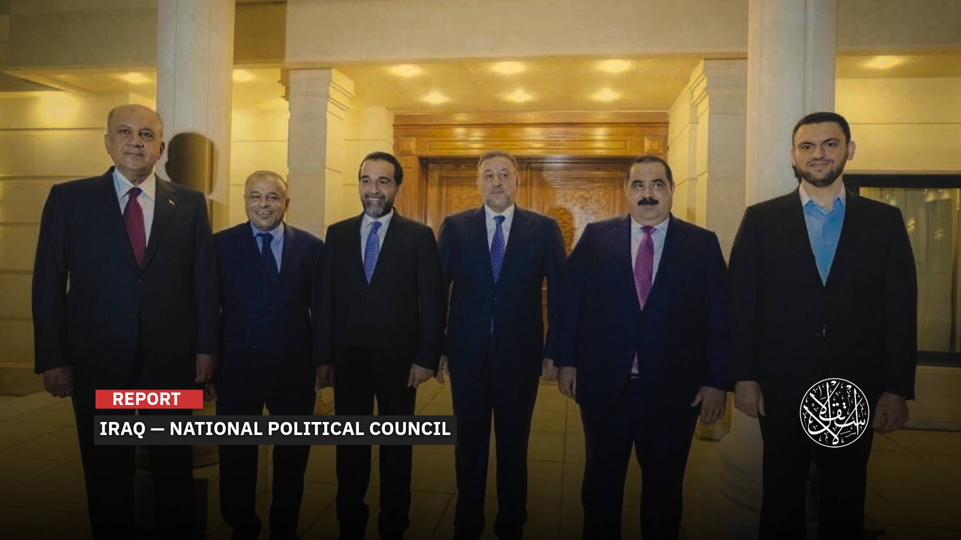 Iraq’s National Political Council: A True Sunni Platform or Just a Power-Sharing Alliance?