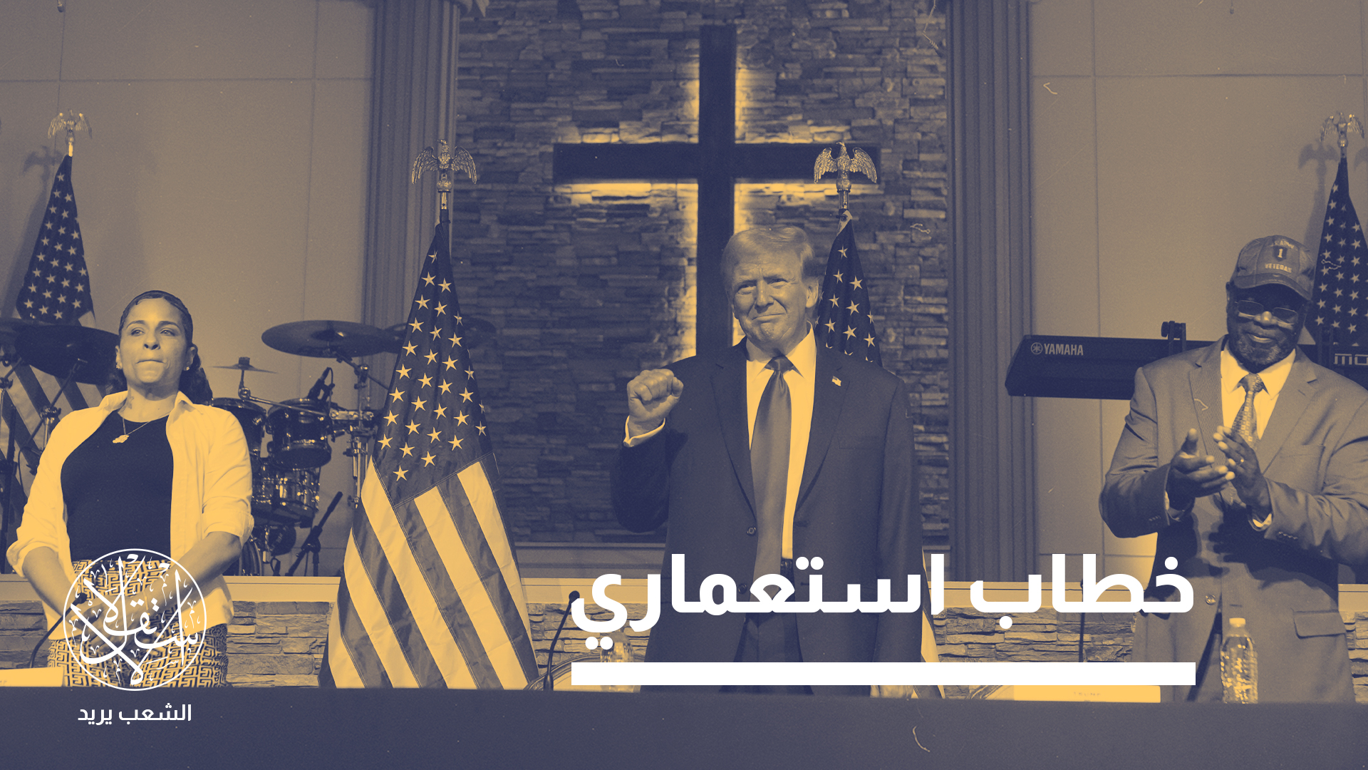 "العنف في نيجيريا يشمل المسيحيين والمسلمين دون تمييز بسبب الصراع حول الموارد والأرض"