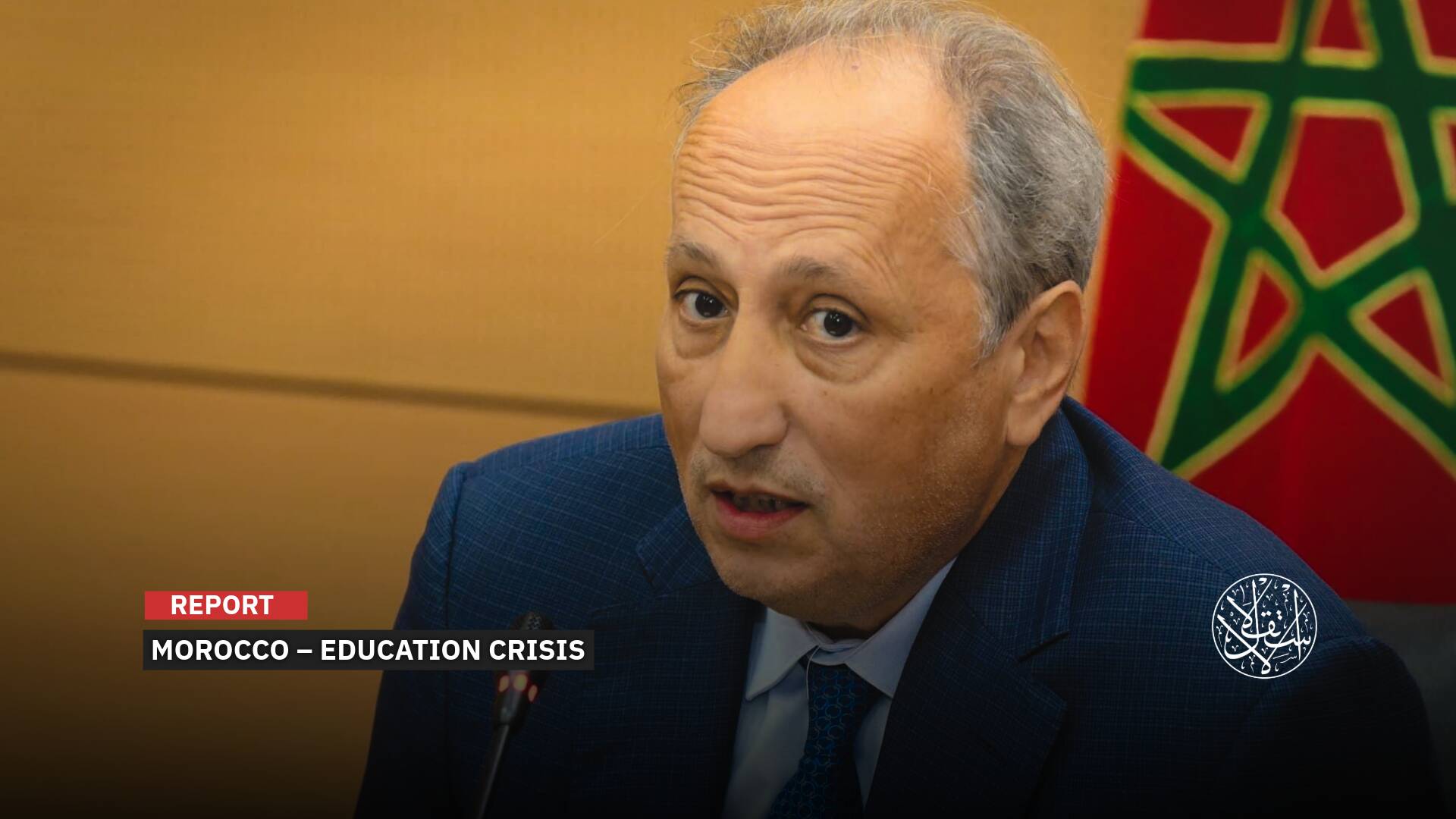How the Moroccan Education Minister’s Admission Sparked Widespread Controversy