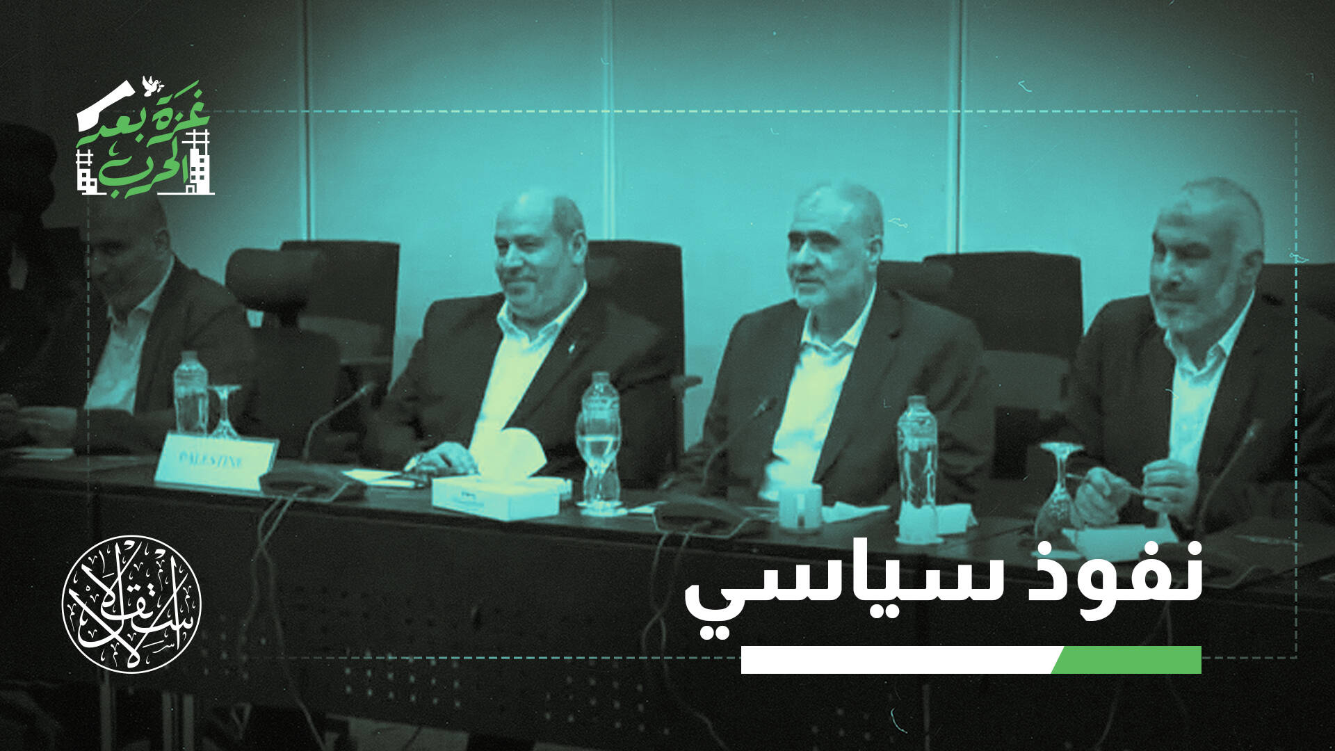 صحيفة عبرية تحذر: حماس تمر بمرحلة تطور إستراتيجي خطير.. ما التفاصيل؟