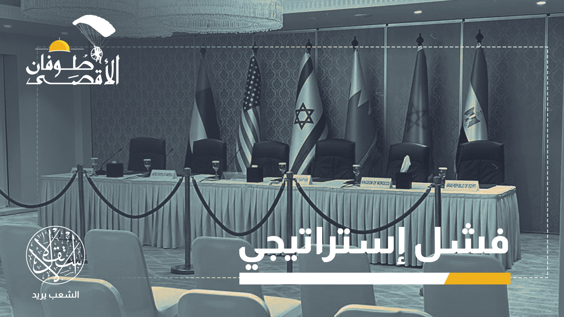 كازاخستان وافقت رسميا على الانضمام إلى اتفاقات التطبيع مع إسرائيل