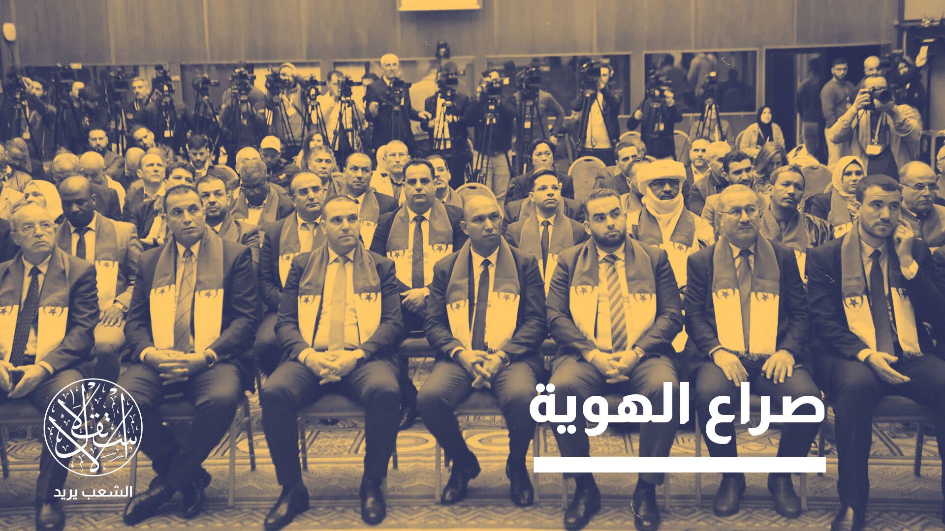 رغم معارضة ماكرون.. ماذا بعد إلغاء البرلمان الفرنسي اتفاقية 1968 مع الجزائر؟