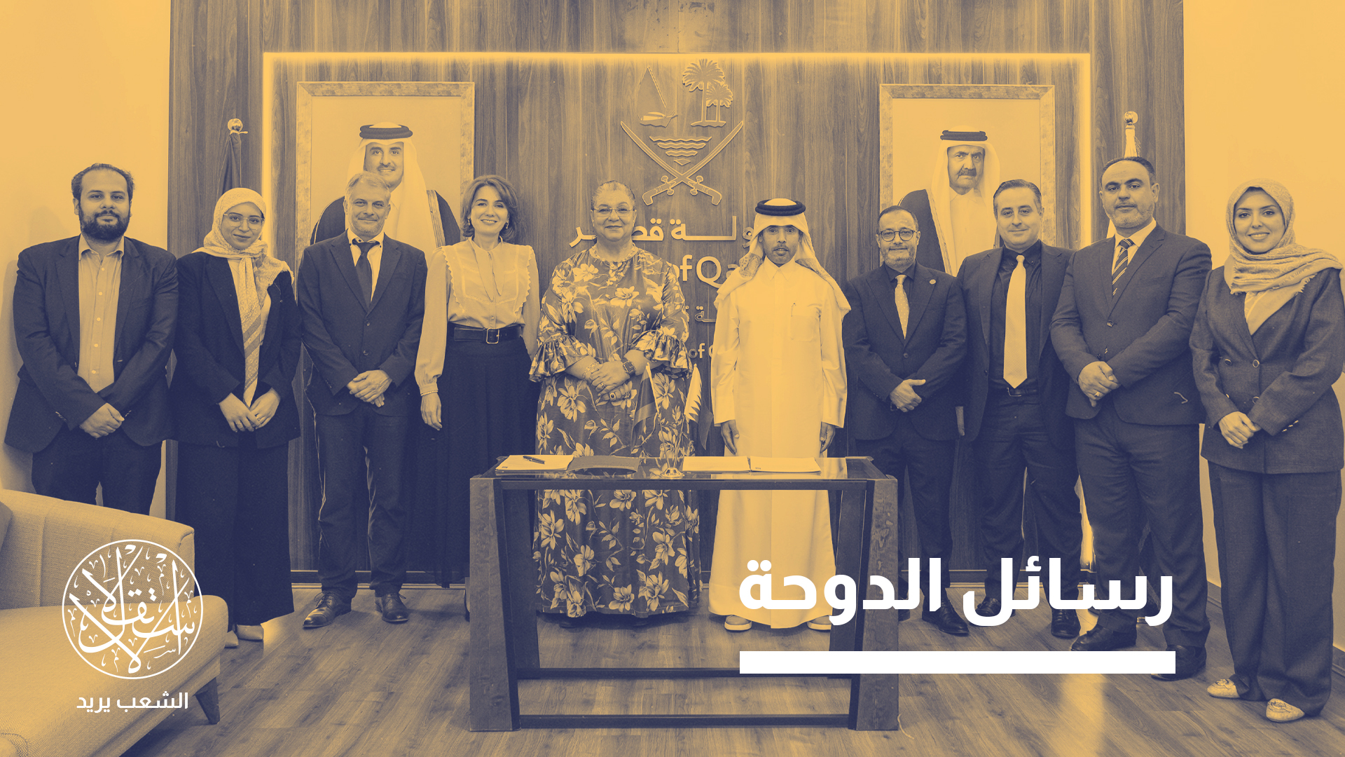 "حافظت قطر على نهج دبلوماسي يتسق مع قرارات مجلس الأمن"