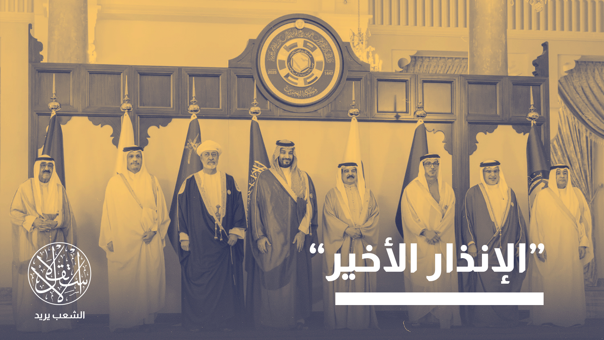 ممثل خامنئي حذر دول الخليج من اللعب بالخطوط الحمراء