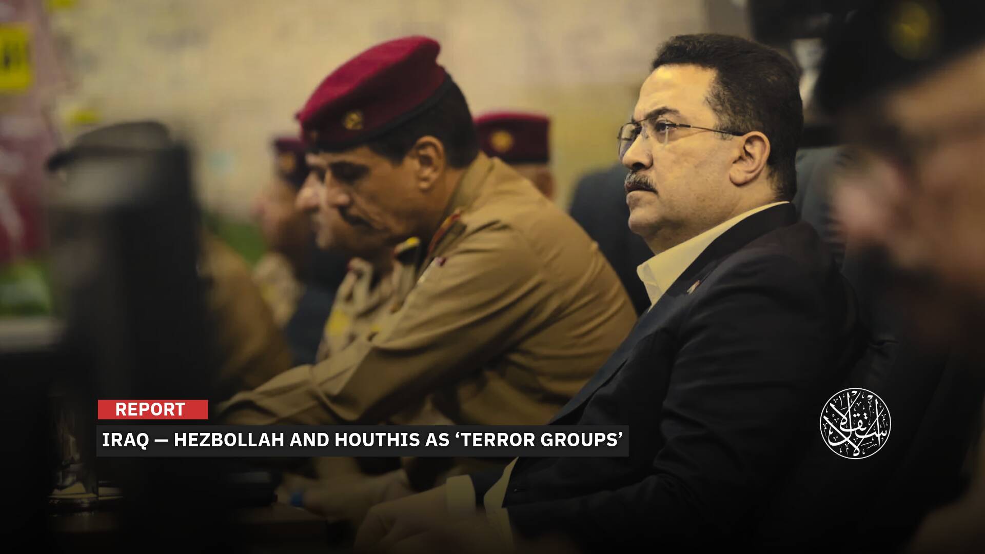 Hezbollah and the Houthis Branded ‘Terror Groups’ in Iraq: Who Is Behind the Storm?