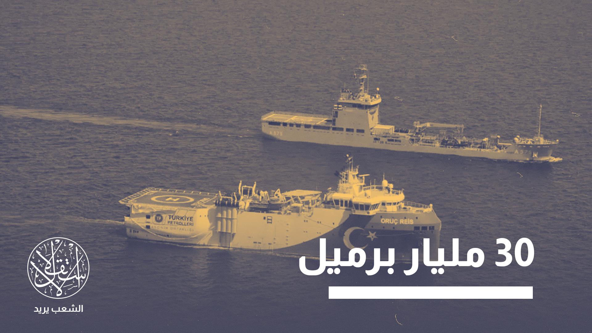 "هذا الإعلان ليس مجرد خبر تقني عن نشاط نفطي جديد، بل مؤشرا على تحرك استراتيجي واسع النطاق"