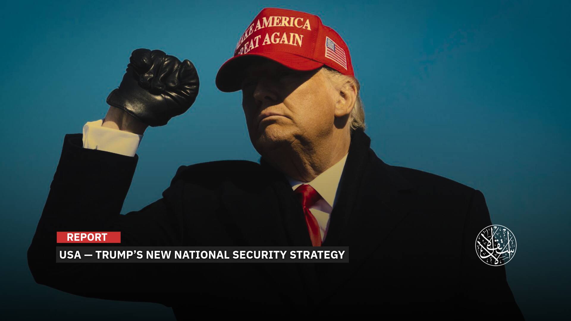 Trump’s New National Security Strategy: Is America Really Pulling Out of the Middle East?