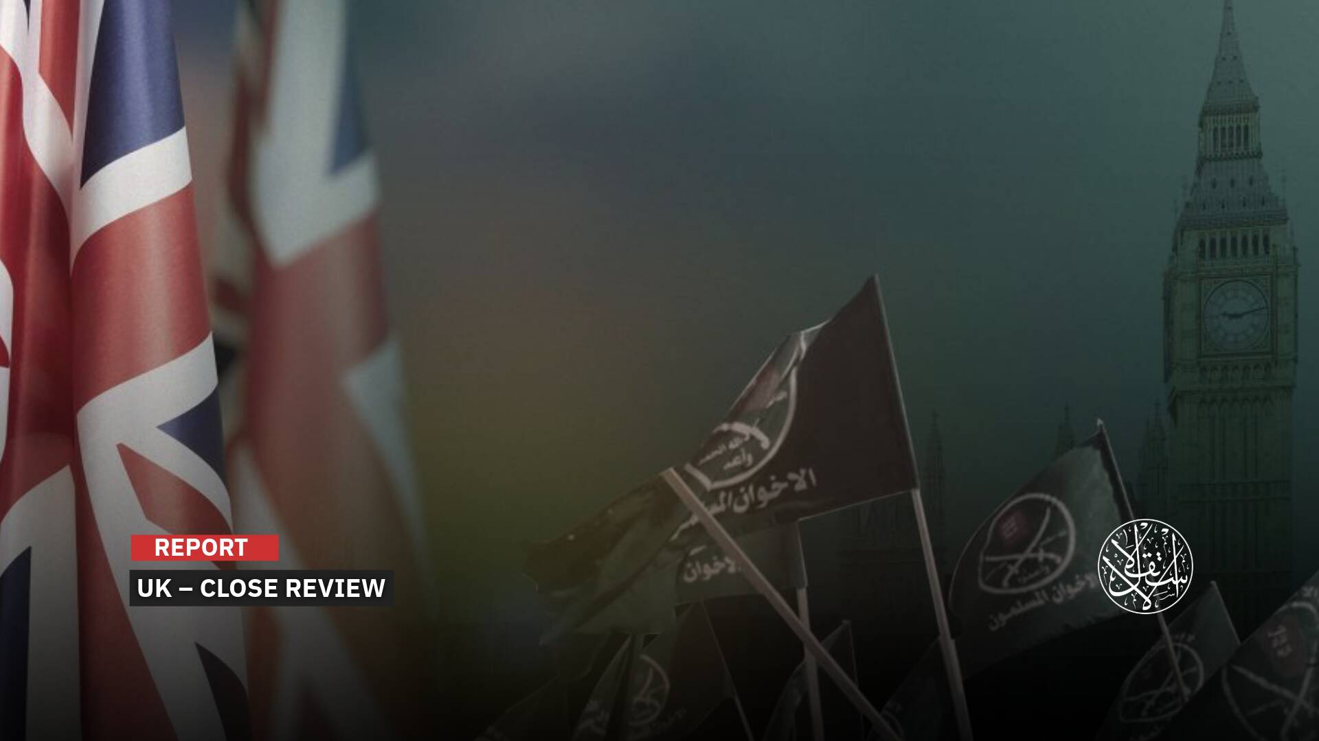 Is Britain Planning to Ban the Muslim Brotherhood Soon?