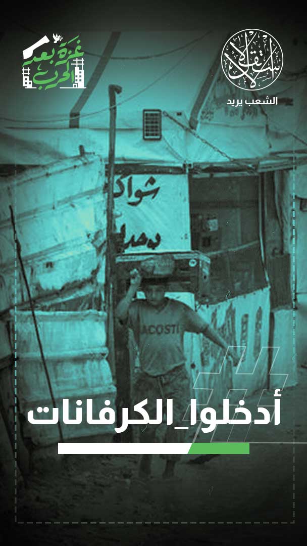 خيام لا تقي وشتاء يقتل.. ناجون من حرب غزة ضحايا للبرد والصمت الدولي