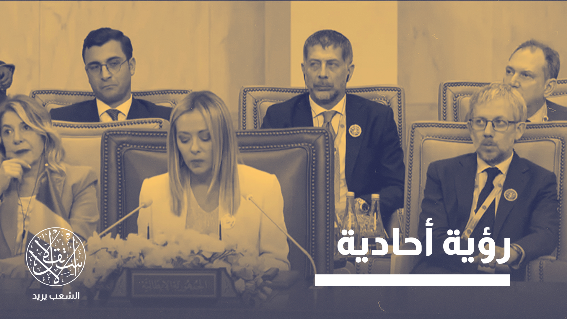 "دول الخليج تتطلع إلى توسيع شراكاتها الاقتصادية"