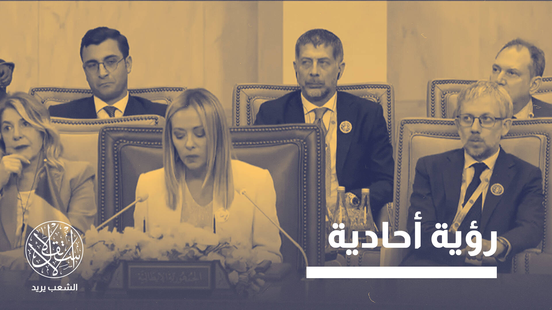 بوابة الخليج إلى أوروبا.. مسارات إيطاليا الثلاثية لتعزيز دورها في أمن الشرق الأوسط