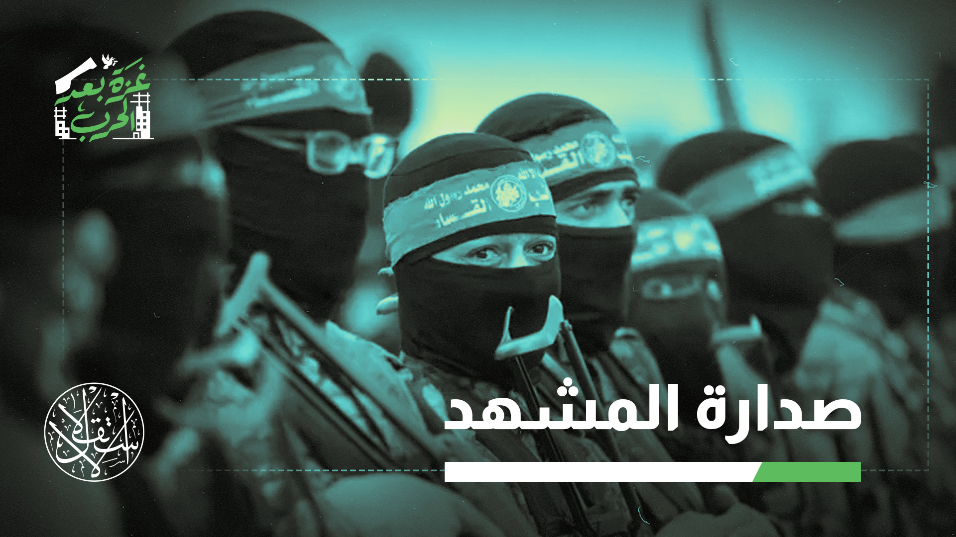 "إسرائيل تعرضت مجددا لضربة محرجة"